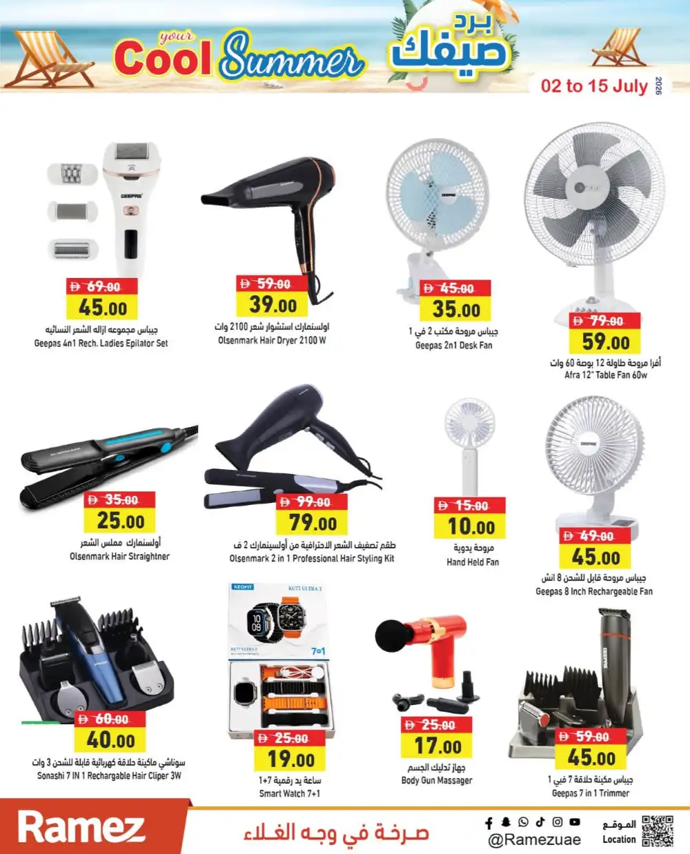 Ramez UAE Summer Saving Offer | Latest Leaflets page 17