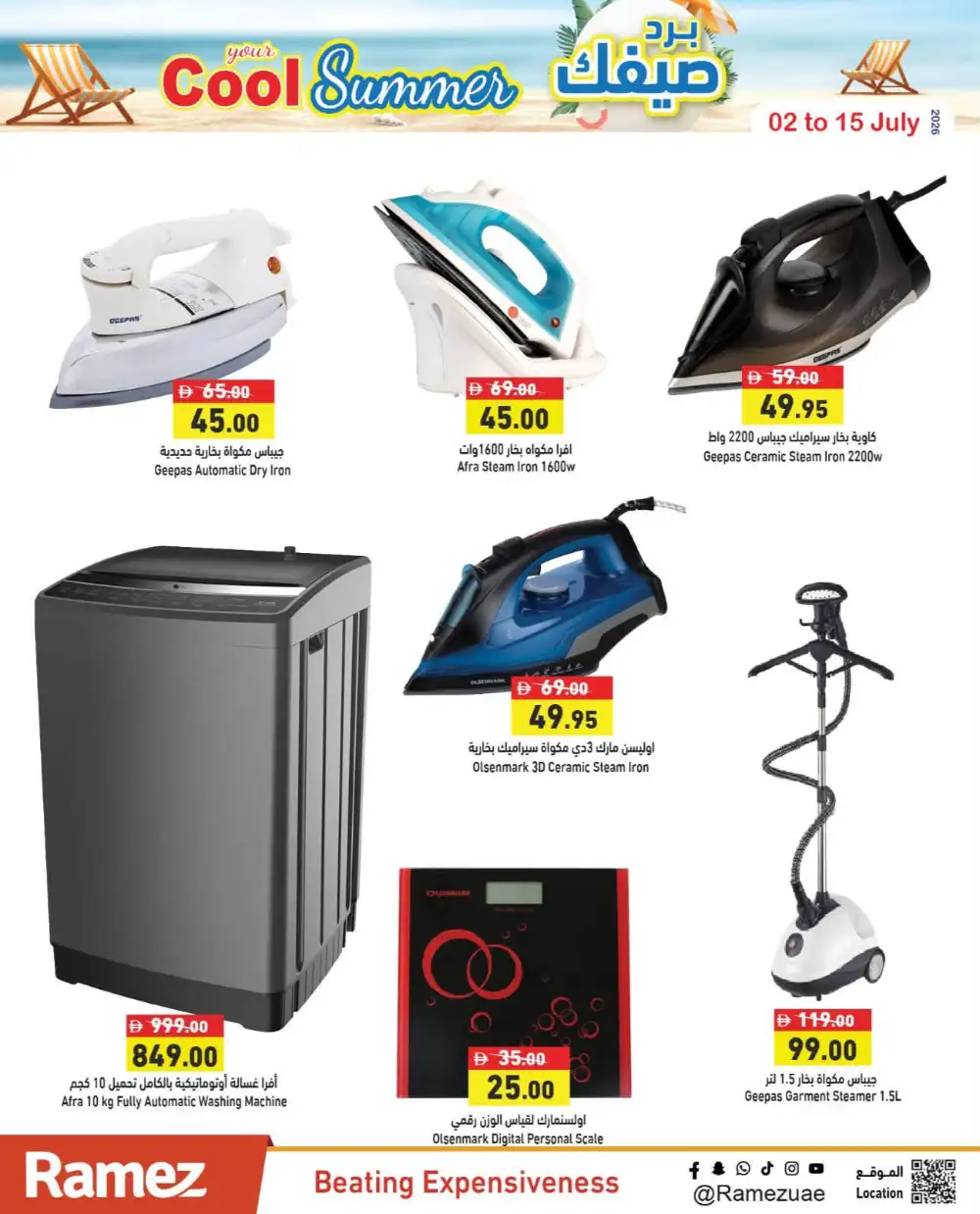 Ramez UAE Summer Saving Offer | Latest Leaflets page 18