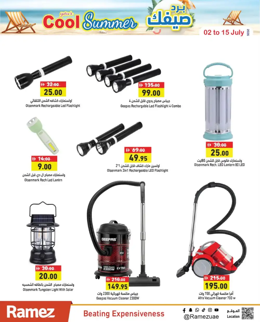 Ramez UAE Summer Saving Offer | Latest Leaflets page 19