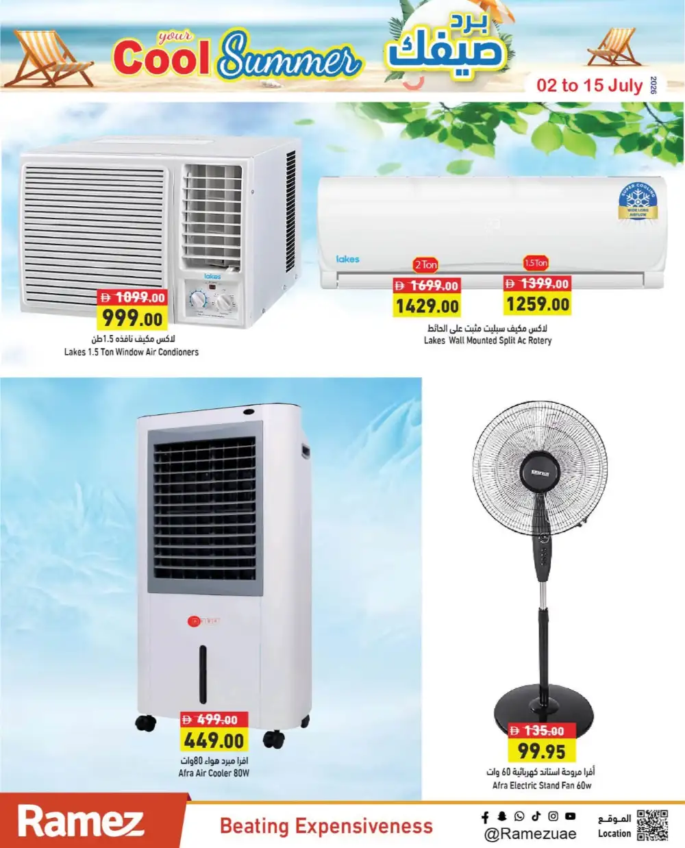 Ramez UAE Summer Saving Offer | Latest Leaflets page 20