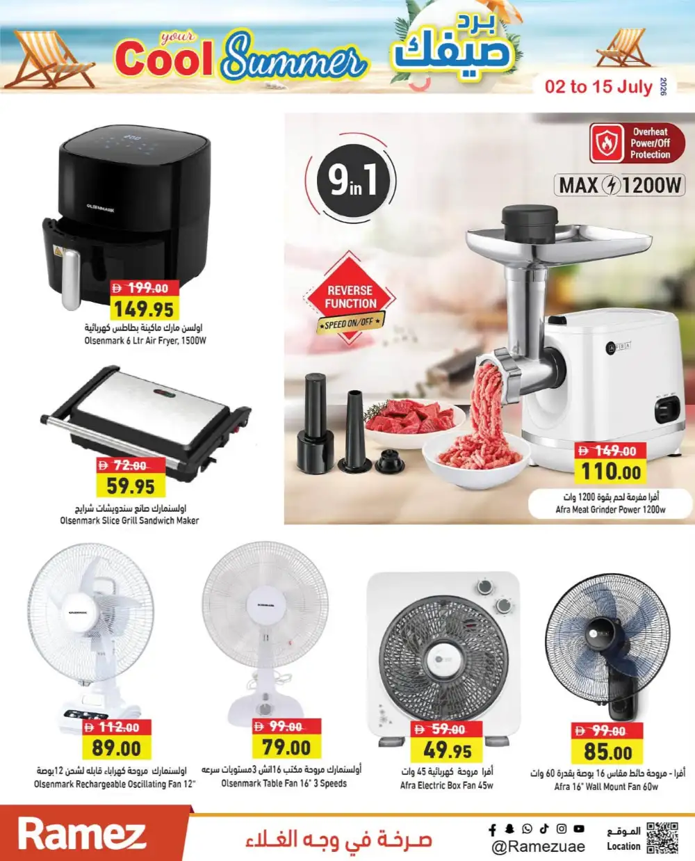 Ramez UAE Summer Saving Offer | Latest Leaflets page 24