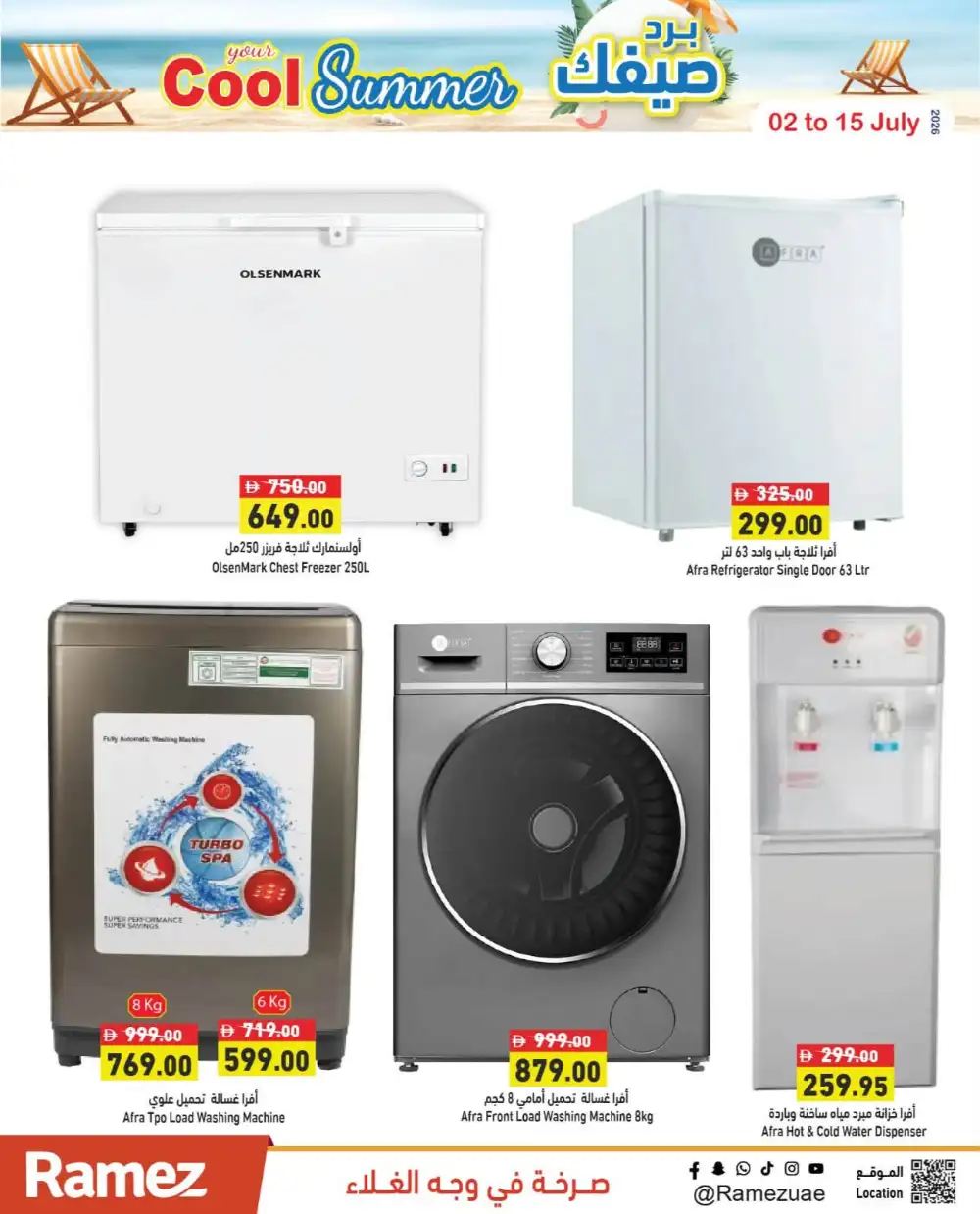 Ramez UAE Summer Saving Offer | Latest Leaflets page 26