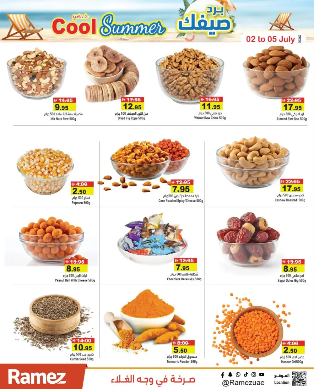 Ramez UAE Summer Saving Offer | Latest Leaflets page 5