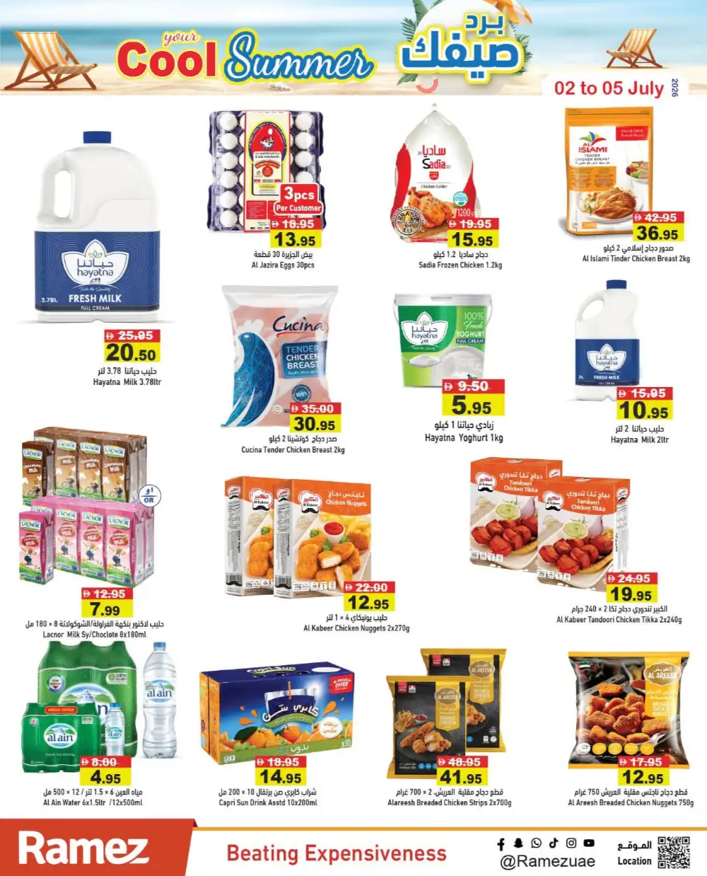Ramez UAE Summer Saving Offer | Latest Leaflets page 7