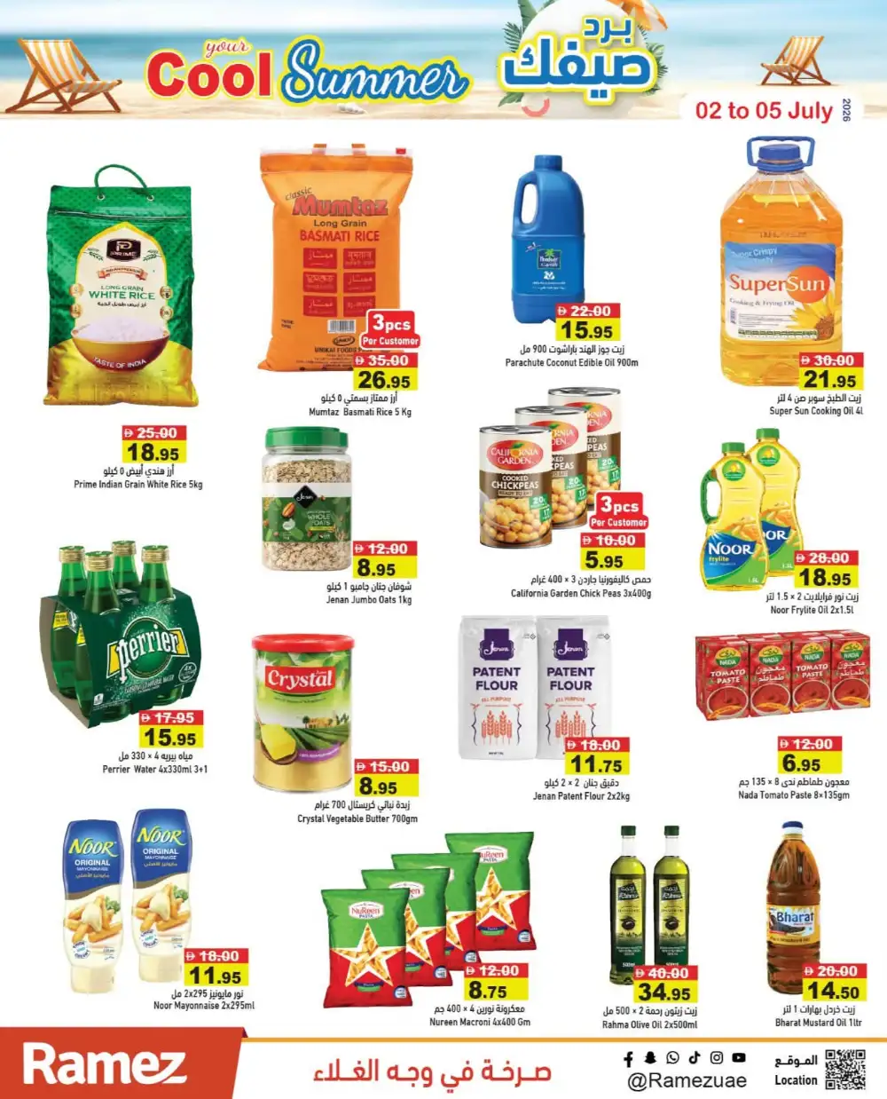 Ramez UAE Summer Saving Offer | Latest Leaflets page 8