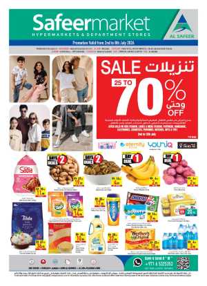 Safeer Market Leaflet 2 to 8 July 2026 | Latest Leaflets flyer cover