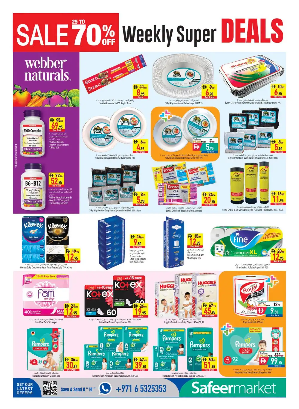 Safeer Market Leaflet 2 to 8 July 2026 | Latest Leaflets page 12