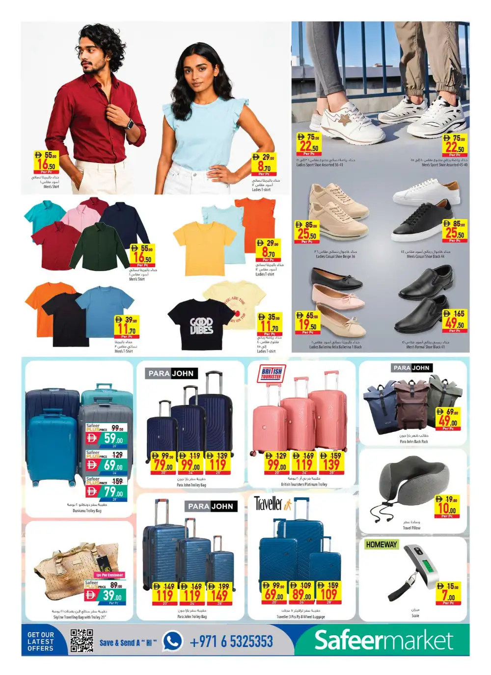 Safeer Market Leaflet 2 to 8 July 2026 | Latest Leaflets page 14