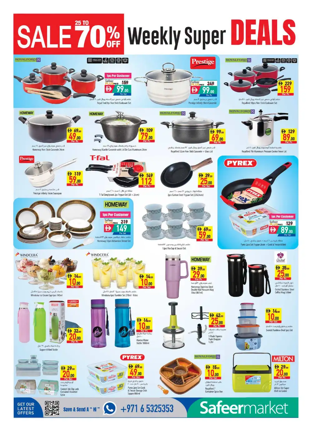 Safeer Market Leaflet 2 to 8 July 2026 | Latest Leaflets page 16
