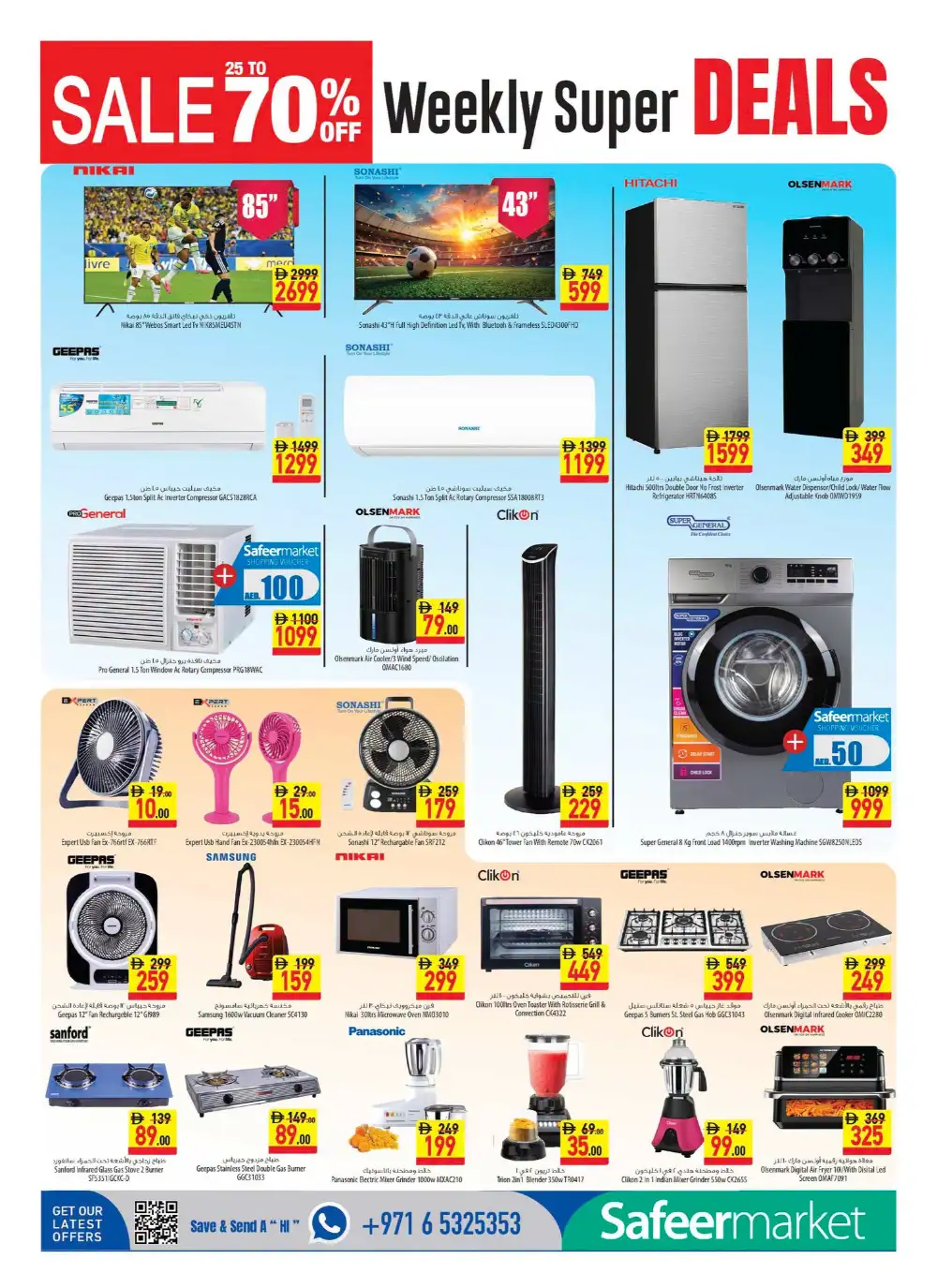 Safeer Market Leaflet 2 to 8 July 2026 | Latest Leaflets page 18