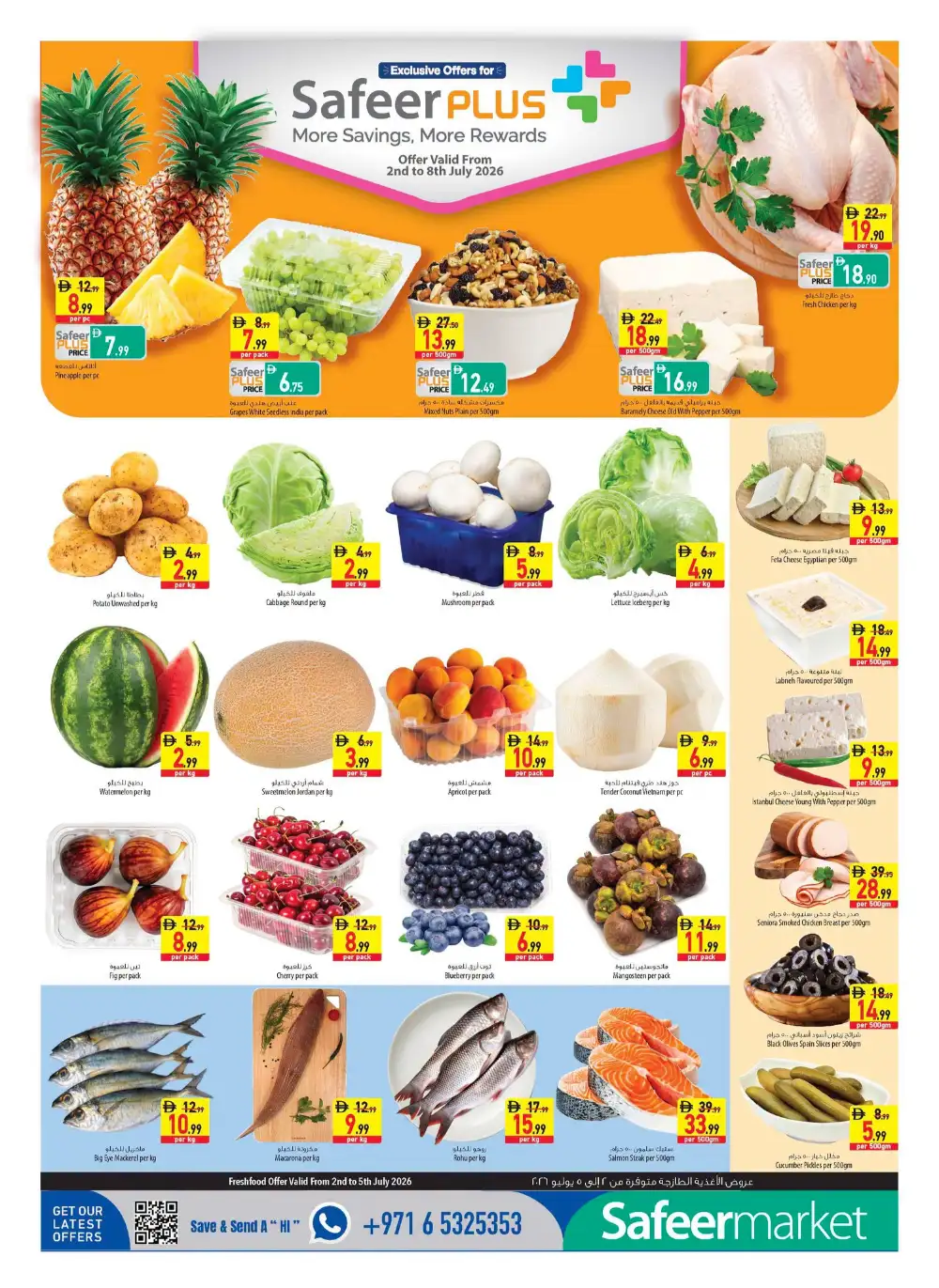 Safeer Market Leaflet 2 to 8 July 2026 | Latest Leaflets page 2