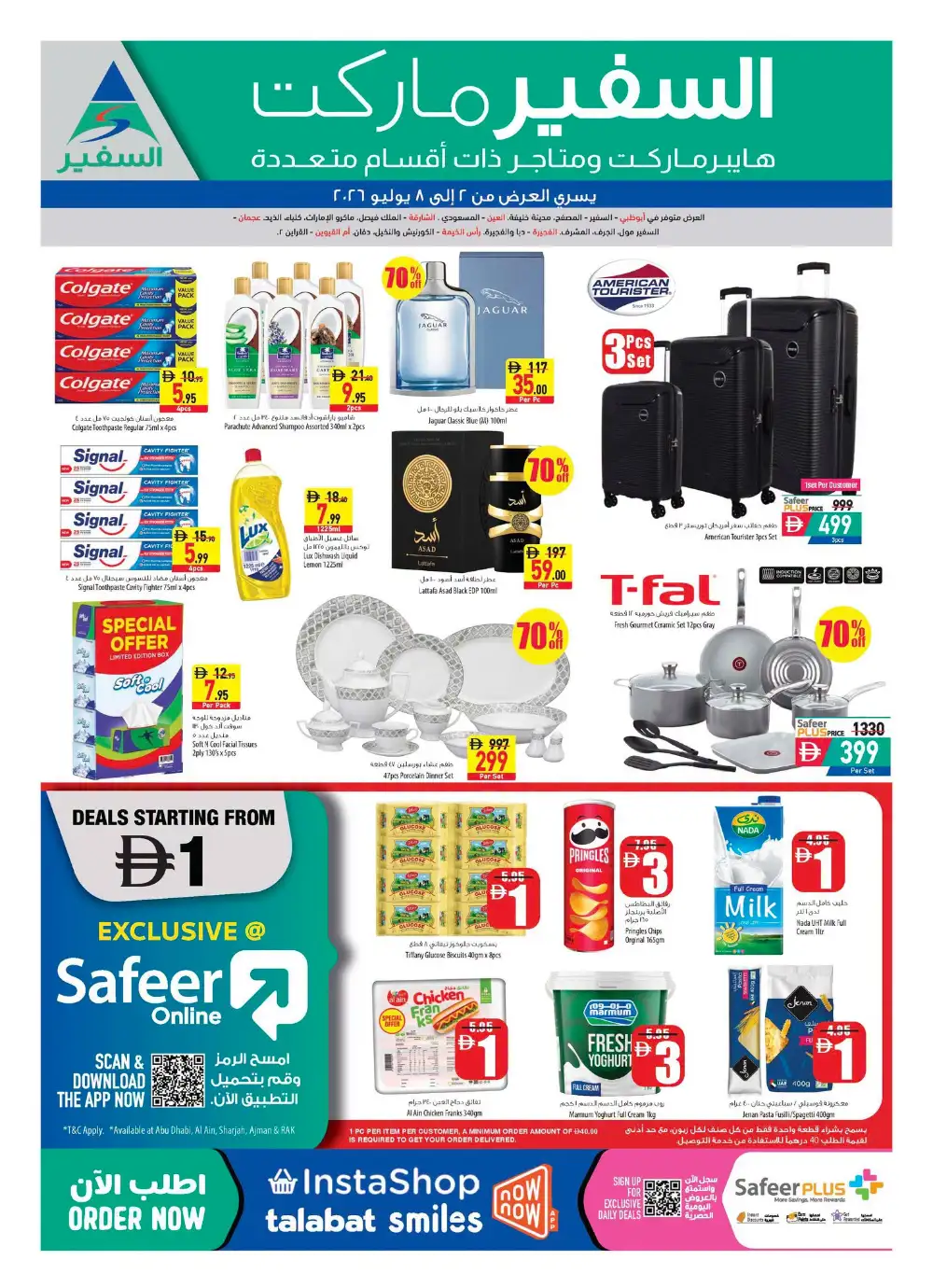 Safeer Market Leaflet 2 to 8 July 2026 | Latest Leaflets page 20