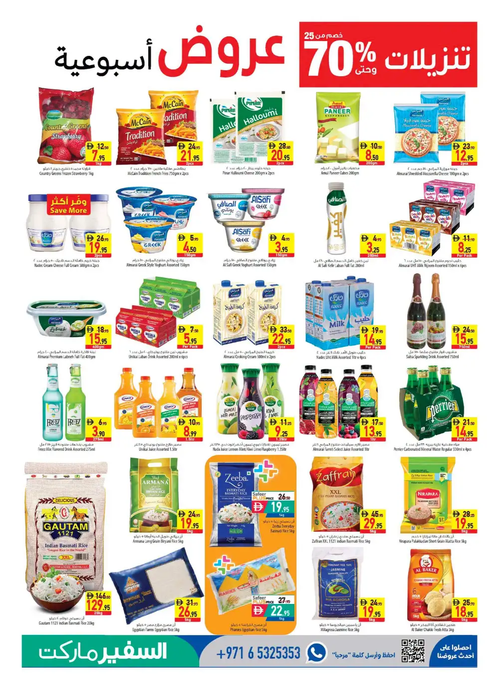 Safeer Market Leaflet 2 to 8 July 2026 | Latest Leaflets page 5
