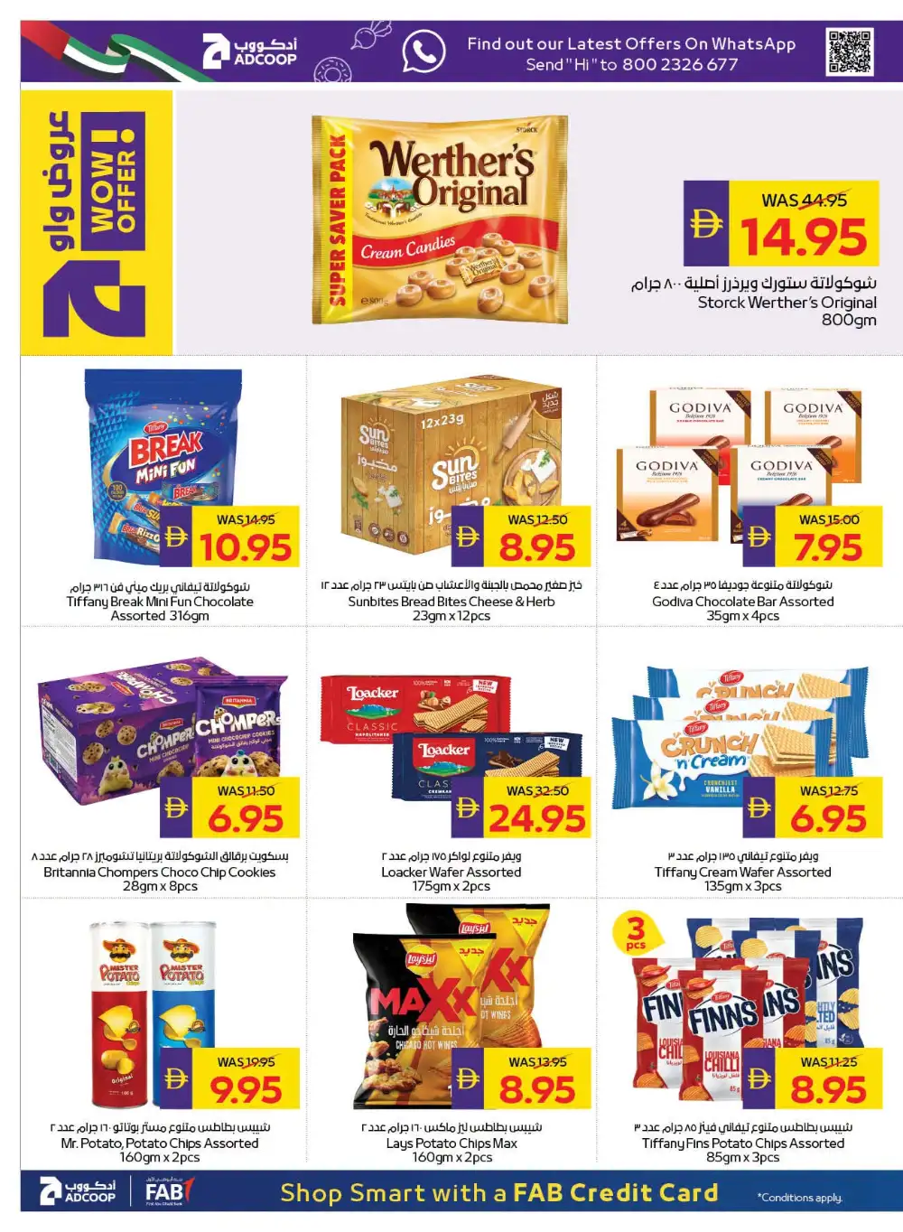 ADCOOP Happy Holidays Offers | Latest Leaflets page 12