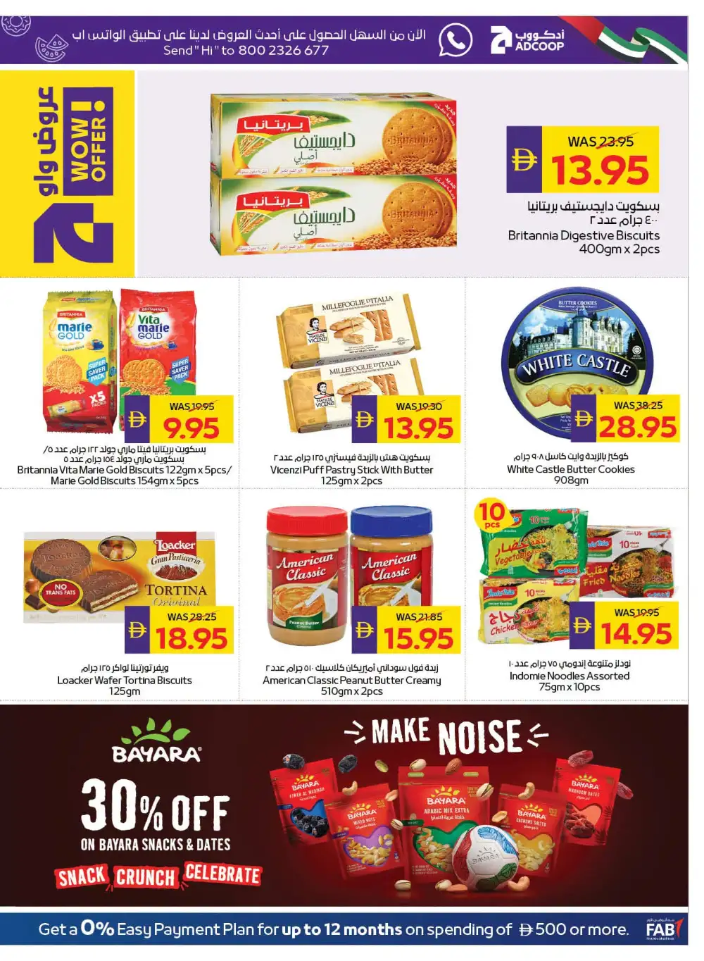 ADCOOP Happy Holidays Offers | Latest Leaflets page 13