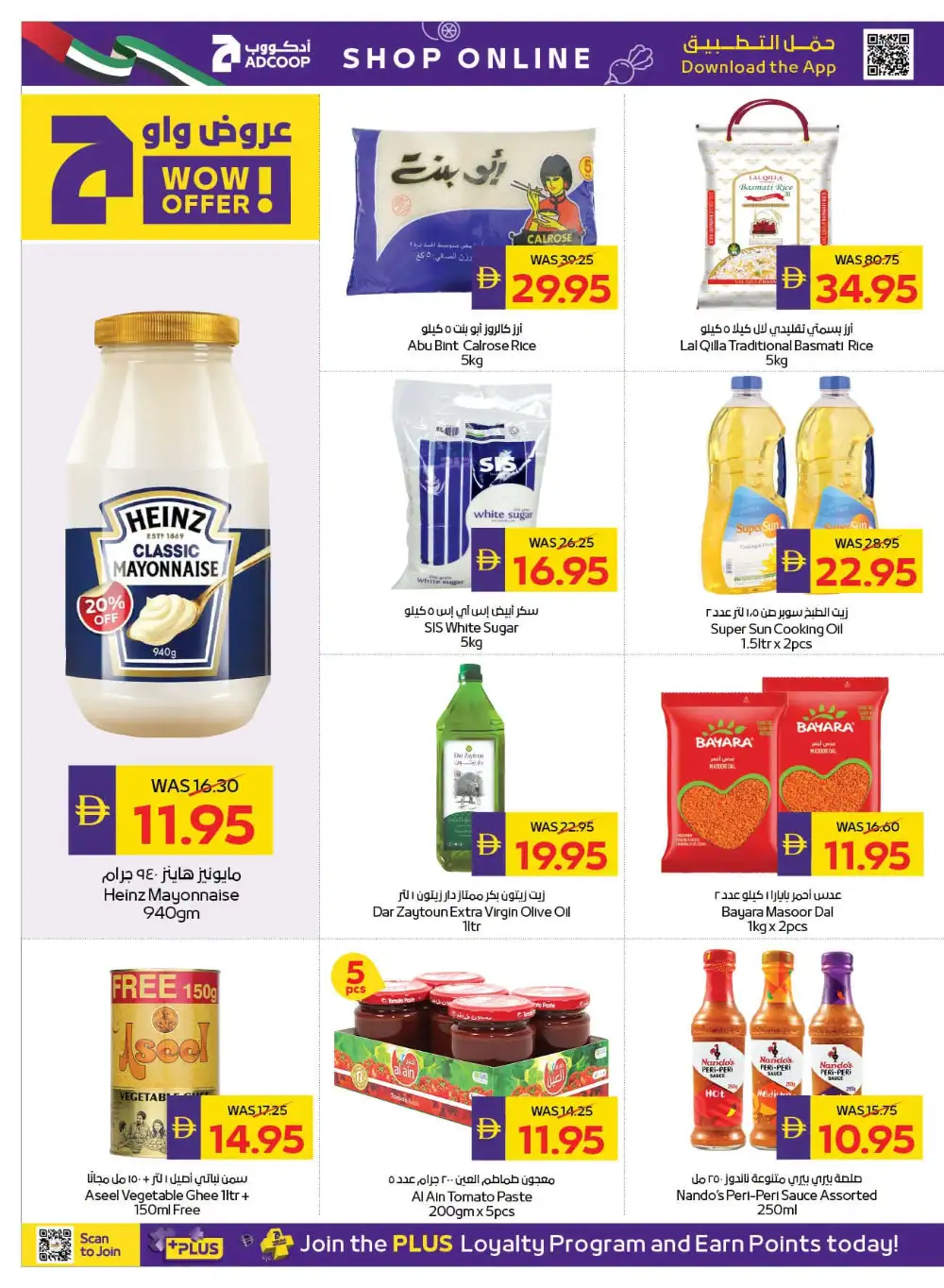 ADCOOP Happy Holidays Offers | Latest Leaflets page 14