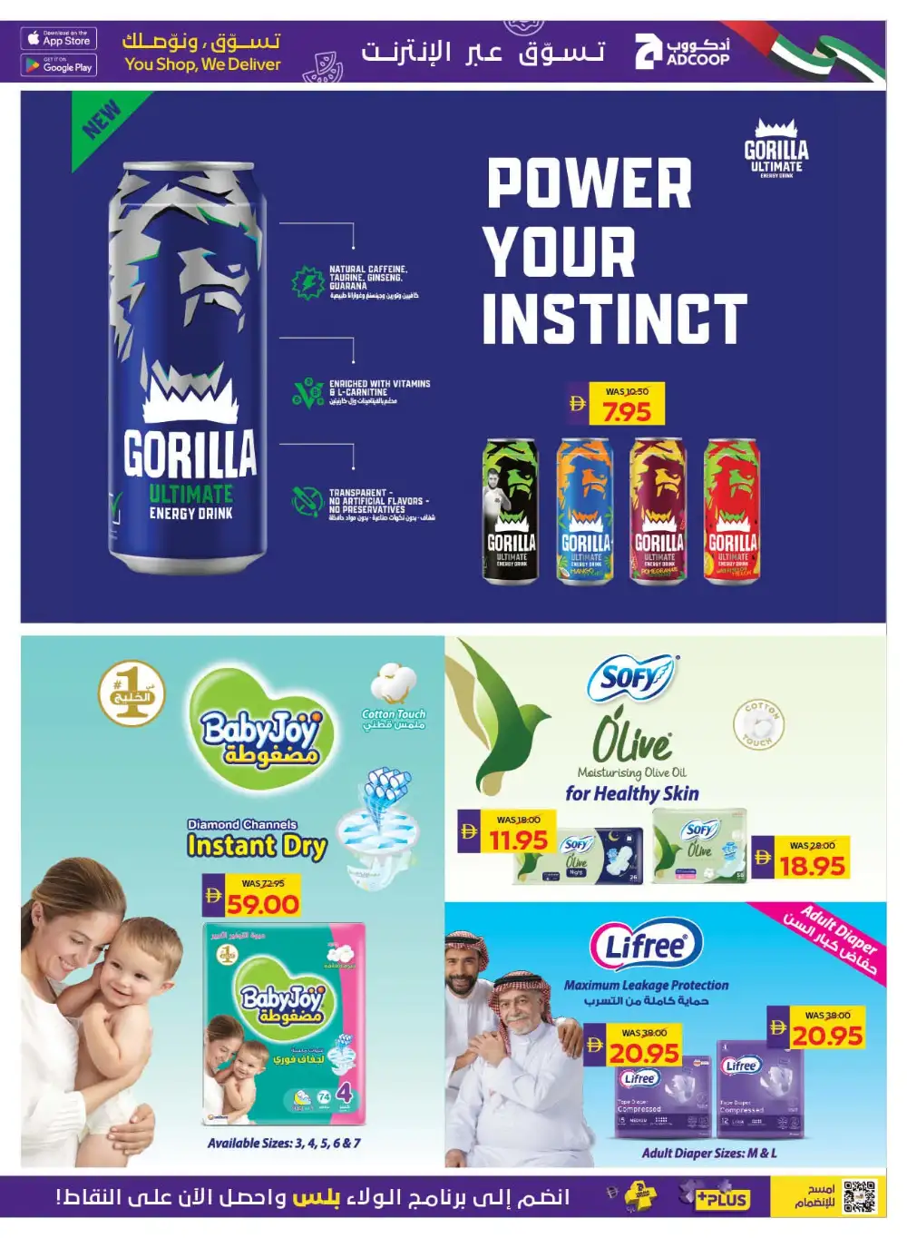ADCOOP Happy Holidays Offers | Latest Leaflets page 15