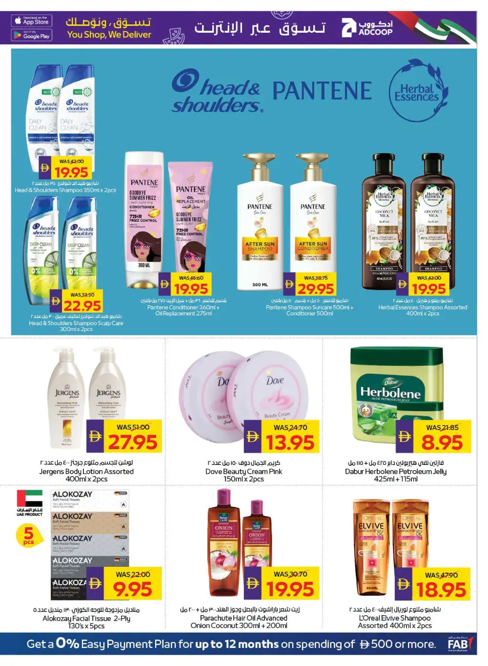 ADCOOP Happy Holidays Offers | Latest Leaflets page 19
