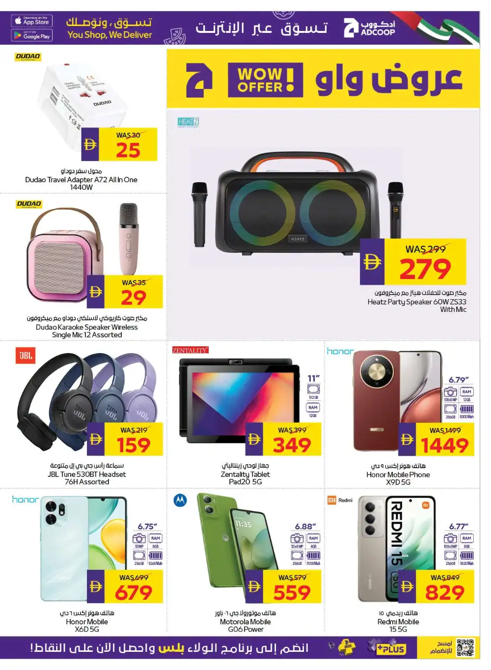 ADCOOP Happy Holidays Offers | Latest Leaflets page 23