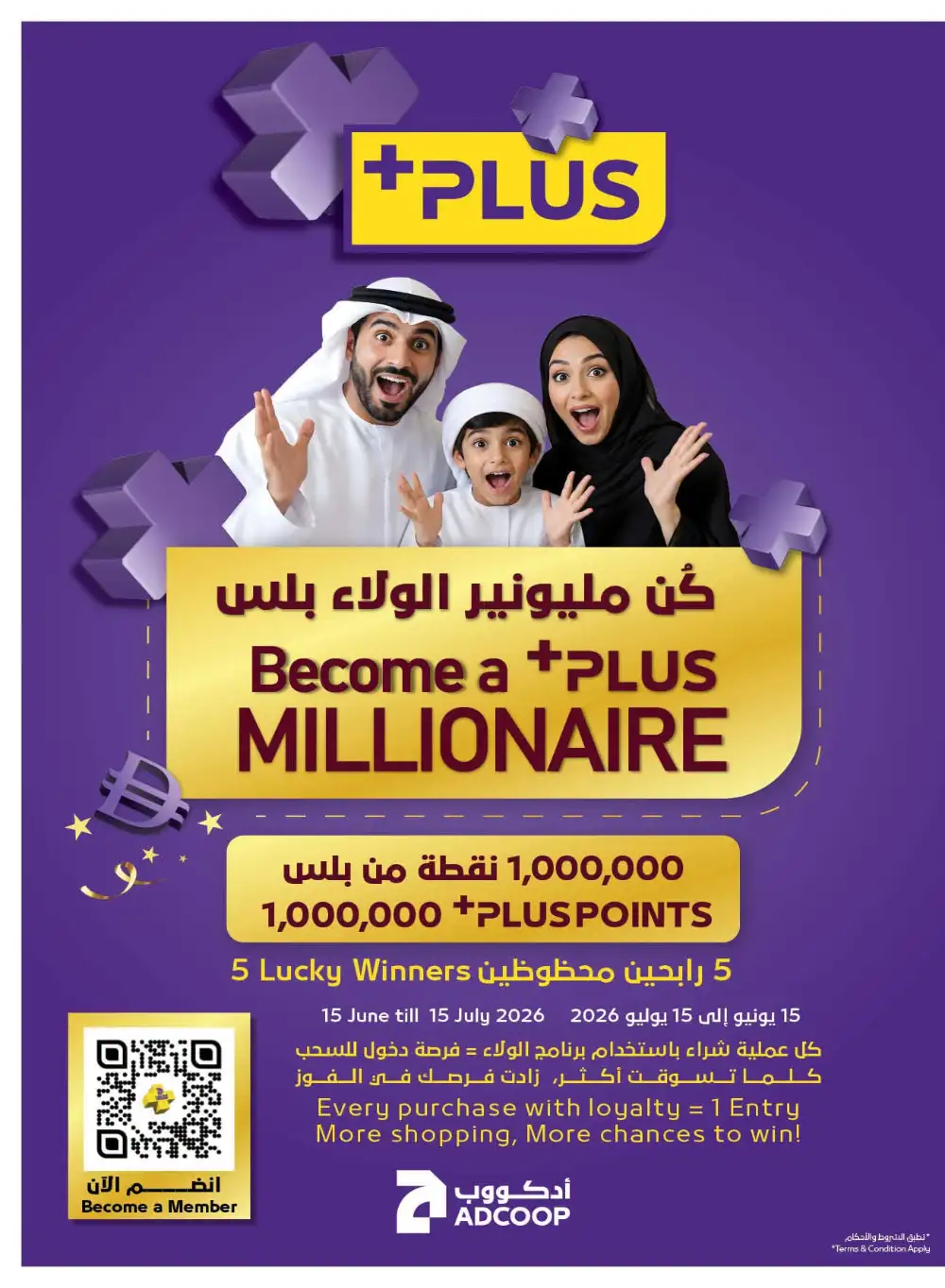ADCOOP Happy Holidays Offers | Latest Leaflets page 24