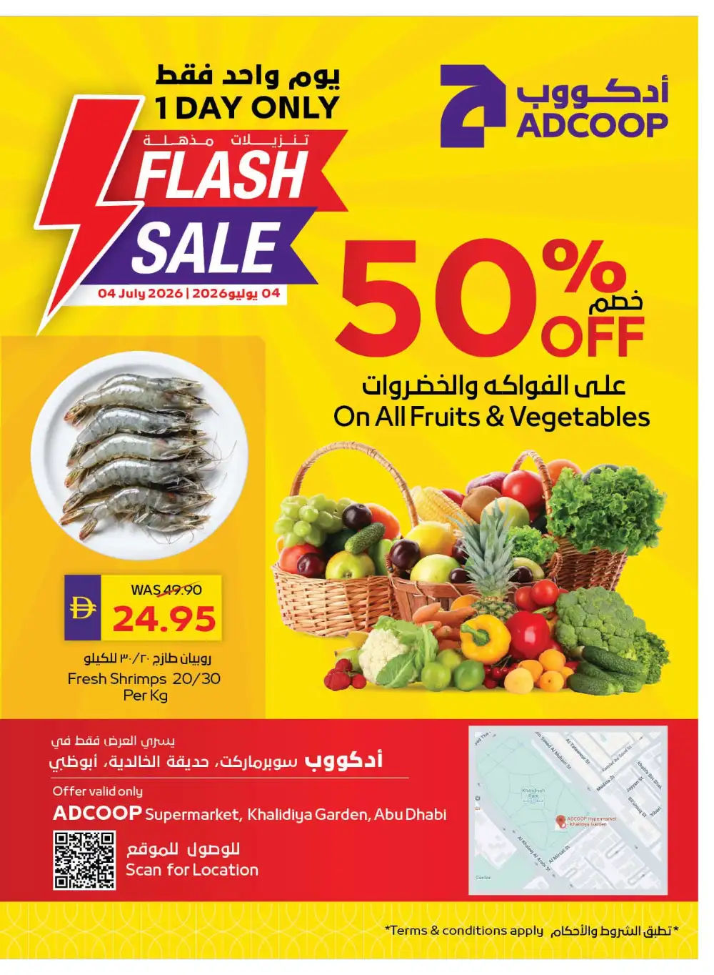 ADCOOP Happy Holidays Offers | Latest Leaflets page 25