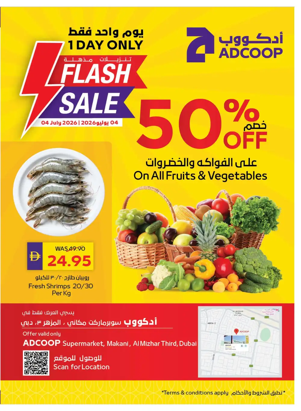 ADCOOP Happy Holidays Offers | Latest Leaflets page 27