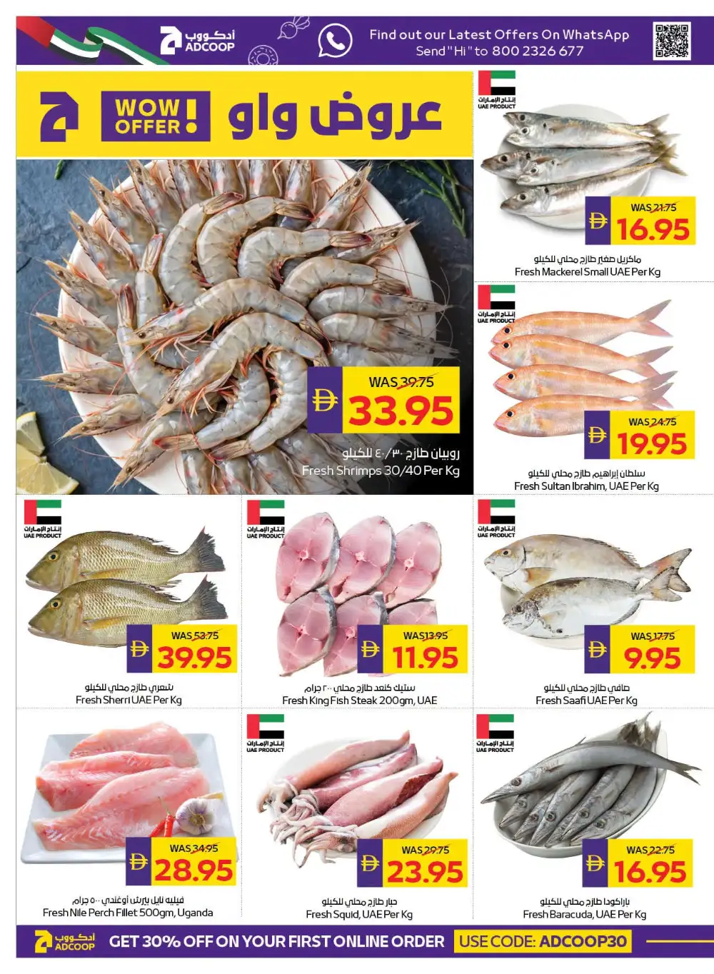 ADCOOP Happy Holidays Offers | Latest Leaflets page 4