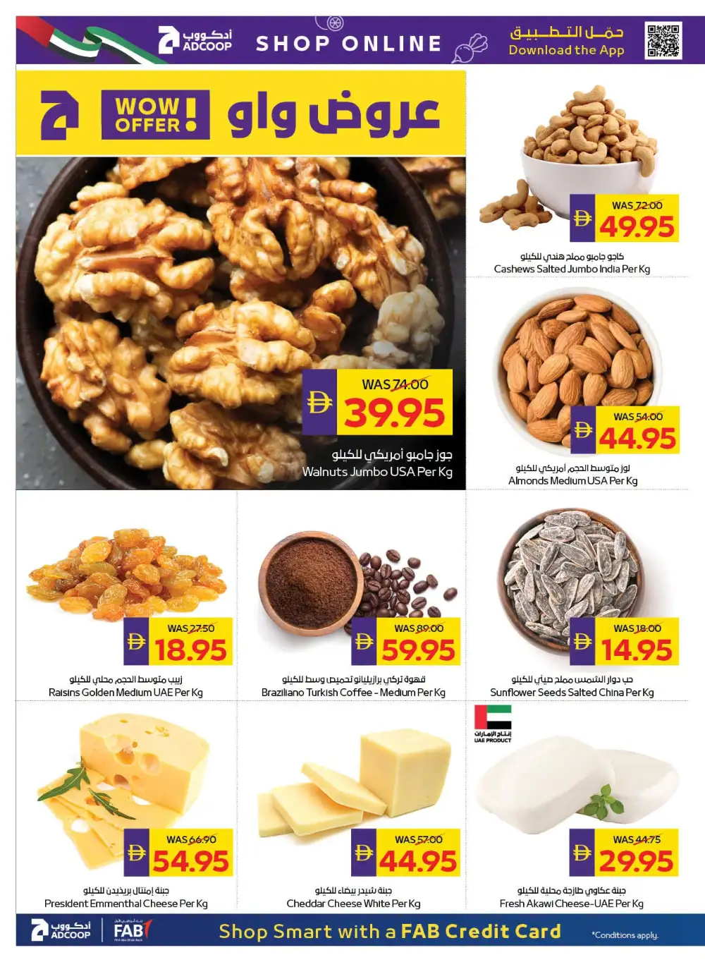 ADCOOP Happy Holidays Offers | Latest Leaflets page 6