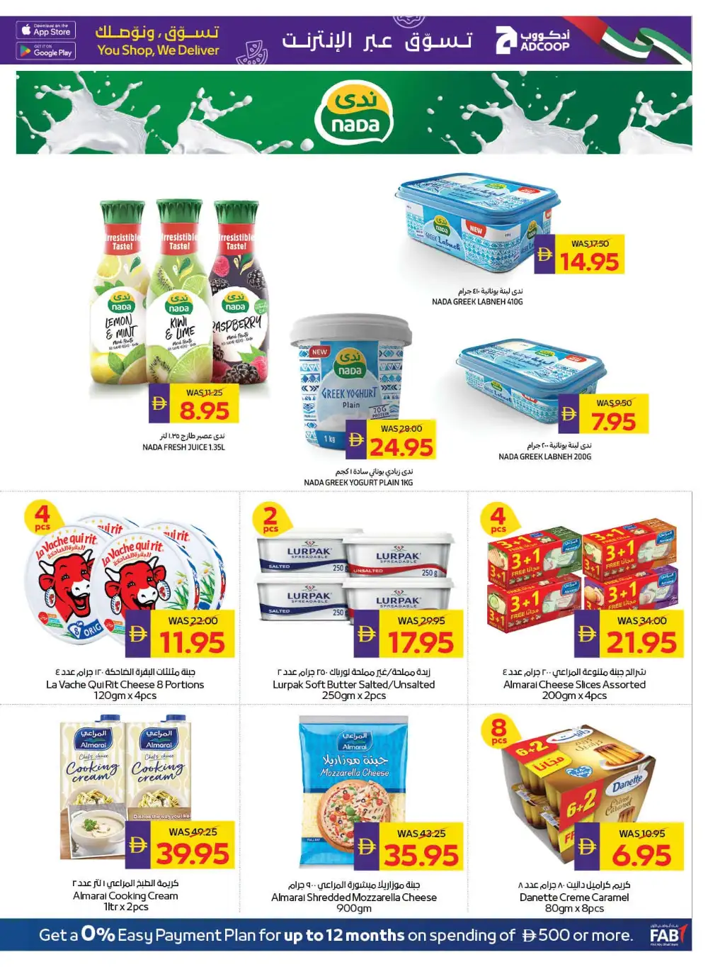 ADCOOP Happy Holidays Offers | Latest Leaflets page 7