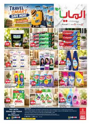 Al Maya Travel Smart Save More Offers | Latest Leaflets flyer cover