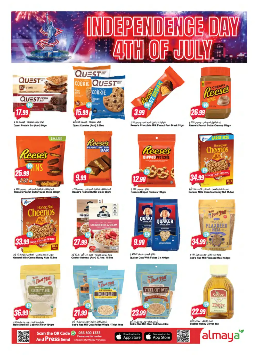 Al Maya Travel Smart Save More Offers | Latest Leaflets page 10