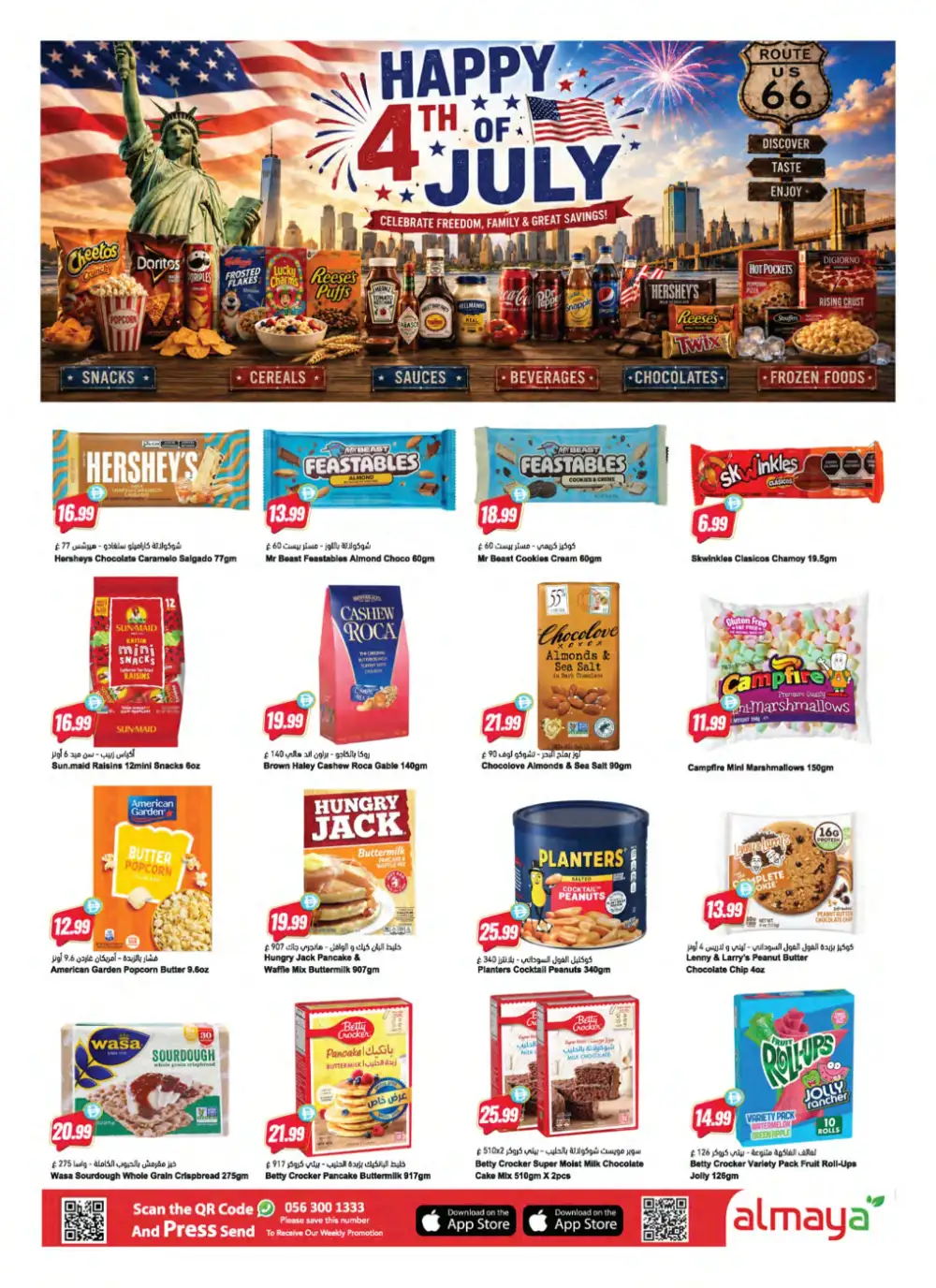 Al Maya Travel Smart Save More Offers | Latest Leaflets page 11