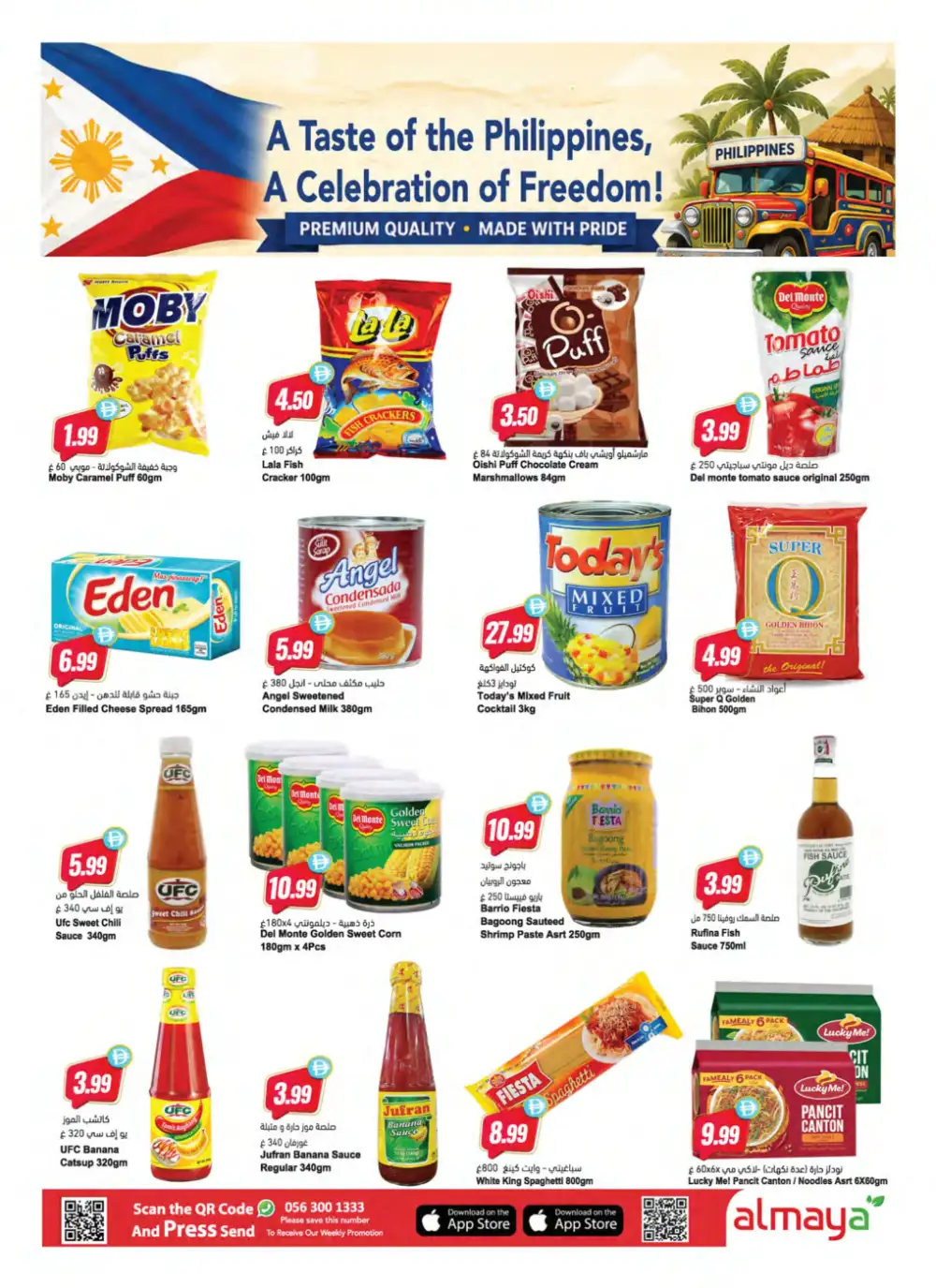 Al Maya Travel Smart Save More Offers | Latest Leaflets page 12