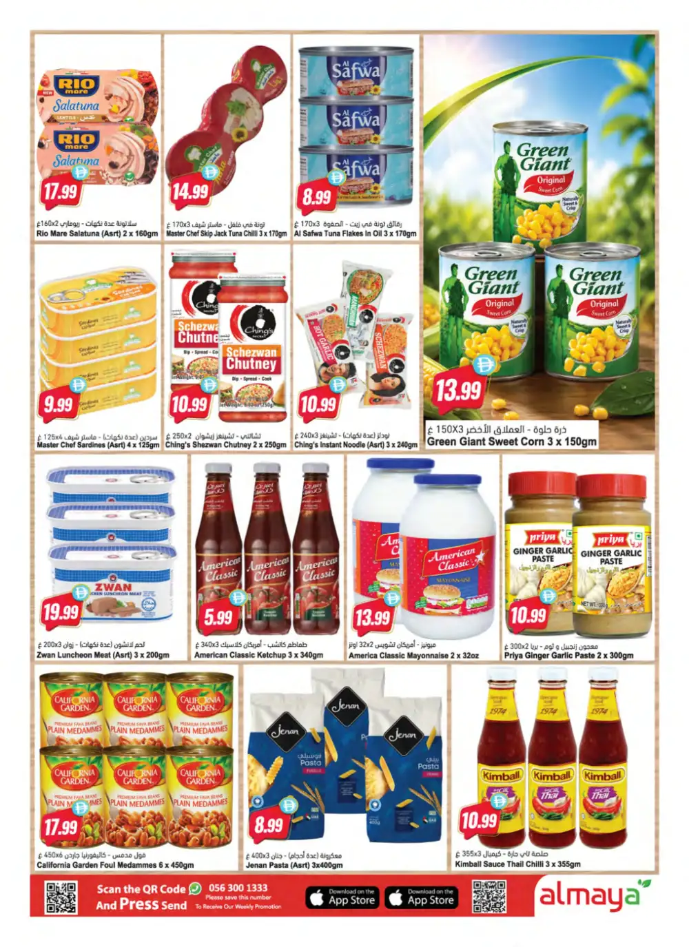 Al Maya Travel Smart Save More Offers | Latest Leaflets page 14
