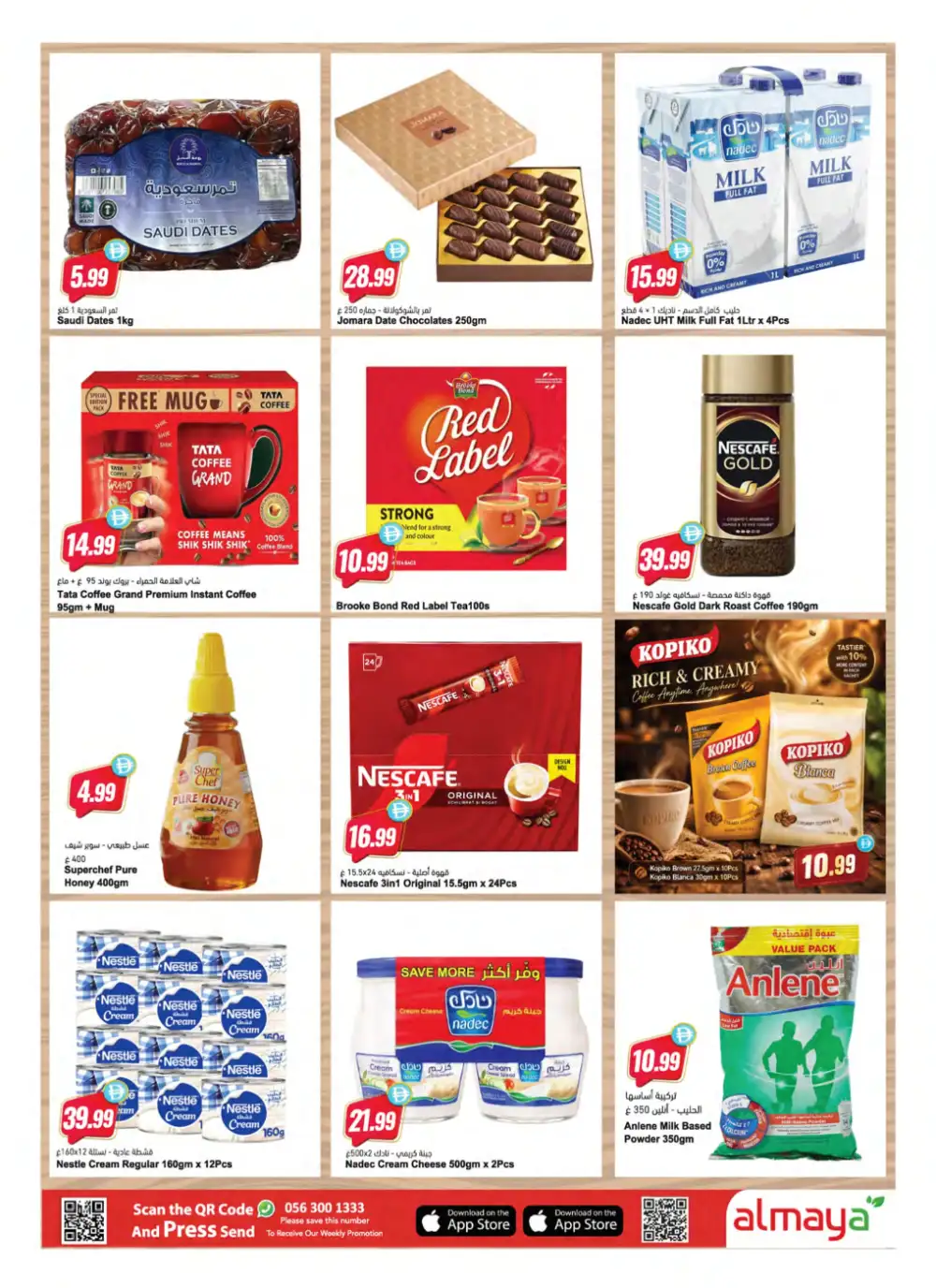 Al Maya Travel Smart Save More Offers | Latest Leaflets page 15
