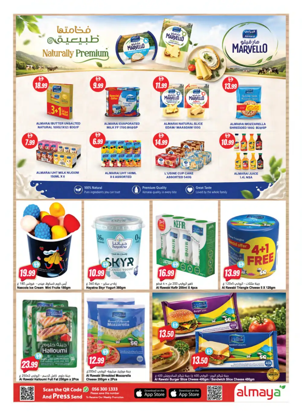 Al Maya Travel Smart Save More Offers | Latest Leaflets page 20