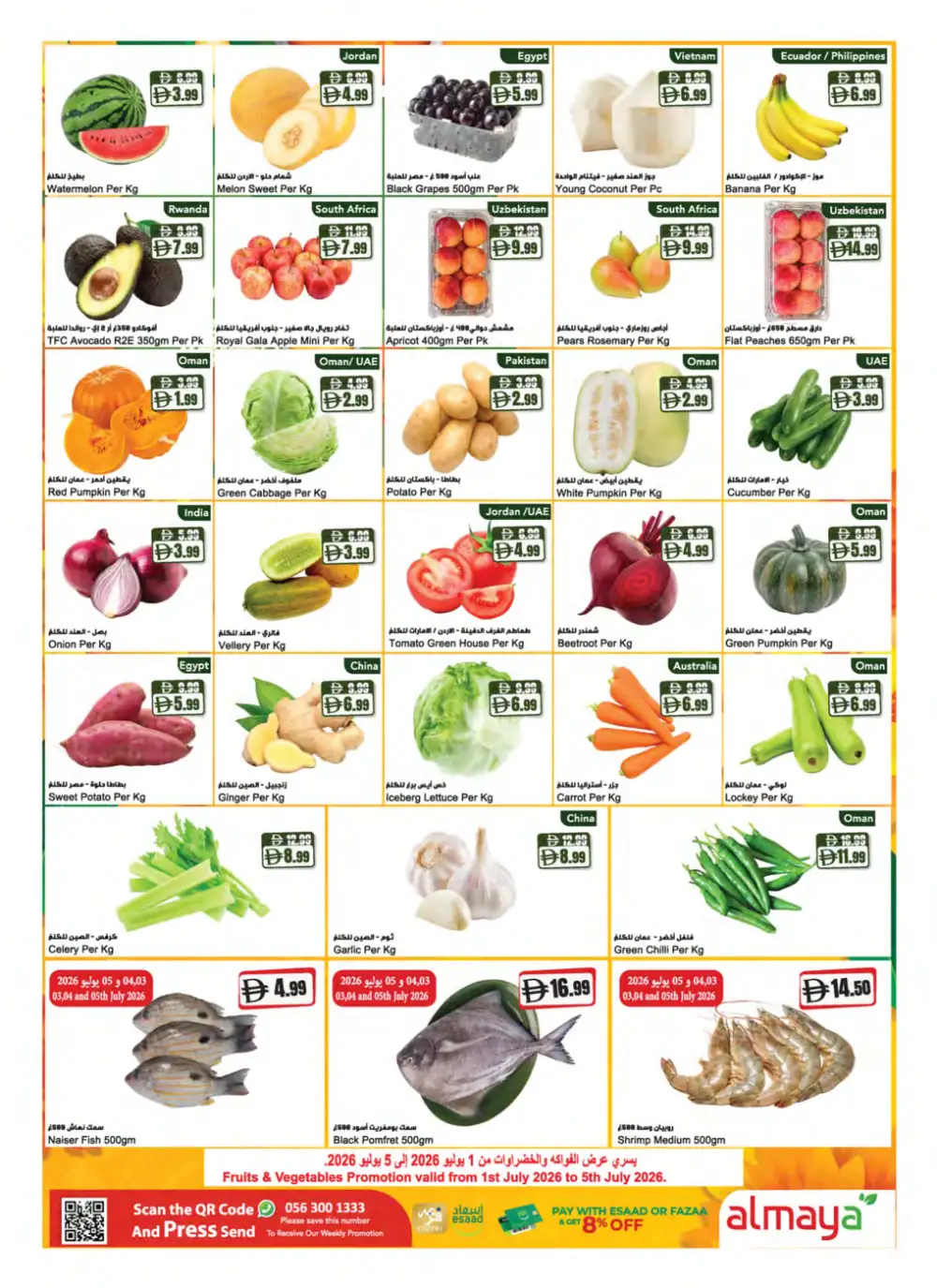 Al Maya Travel Smart Save More Offers | Latest Leaflets page 22