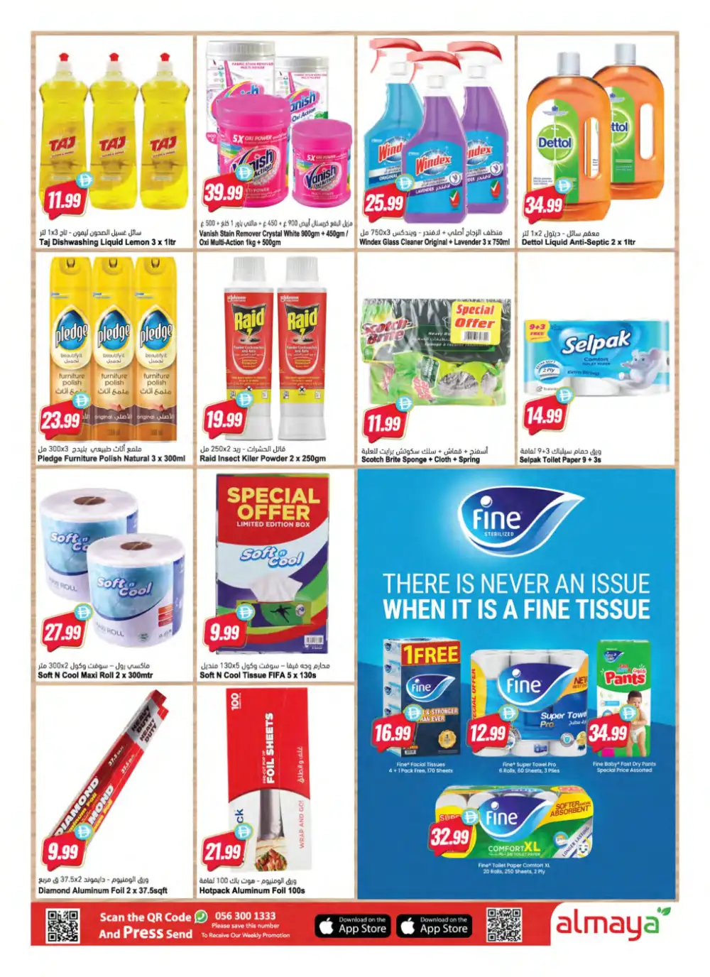 Al Maya Travel Smart Save More Offers | Latest Leaflets page 4