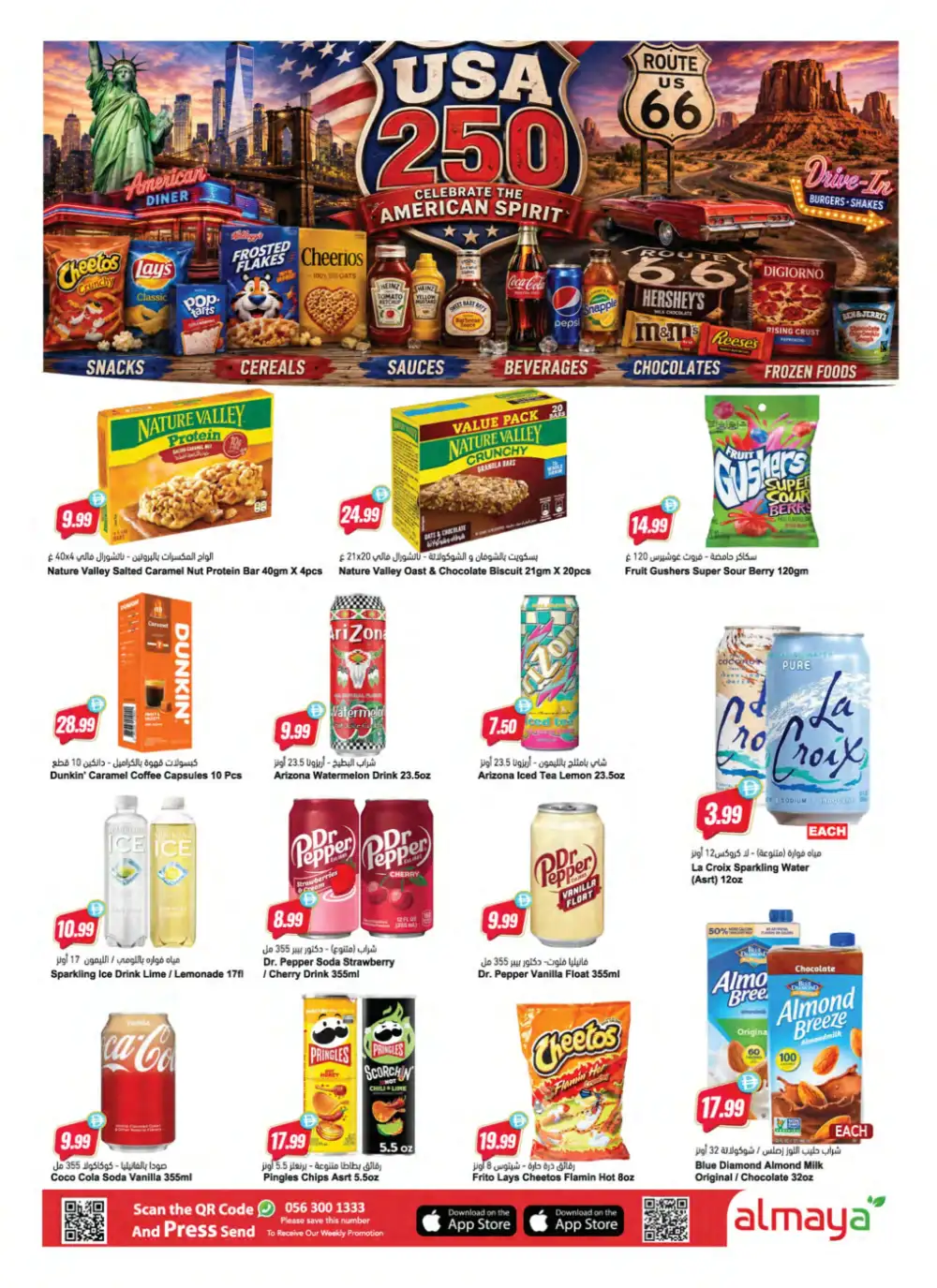 Al Maya Travel Smart Save More Offers | Latest Leaflets page 8