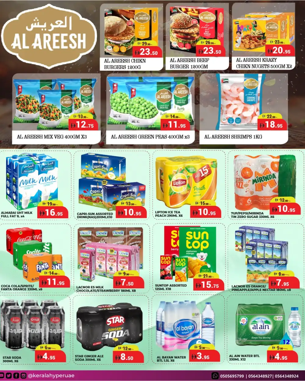 Kerala Hypermarket Wekend Offers | Latest Price List page 9