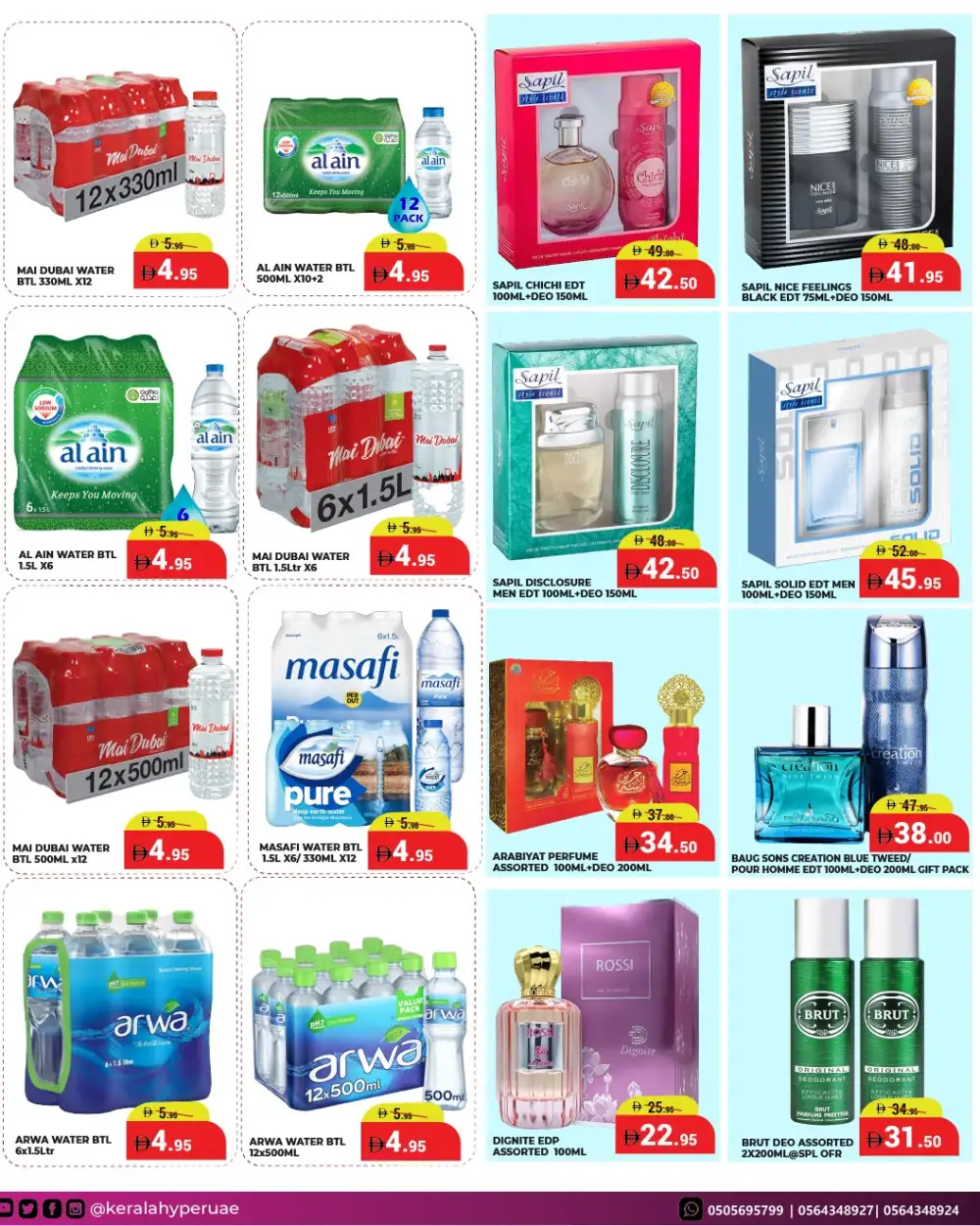 Kerala Hypermarket Wekend Offers | Latest Price List page 10