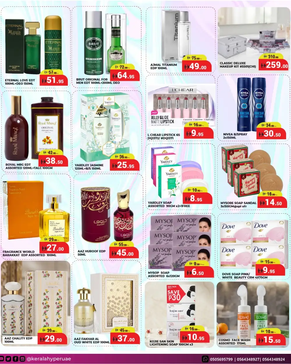 Kerala Hypermarket Wekend Offers | Latest Price List page 11