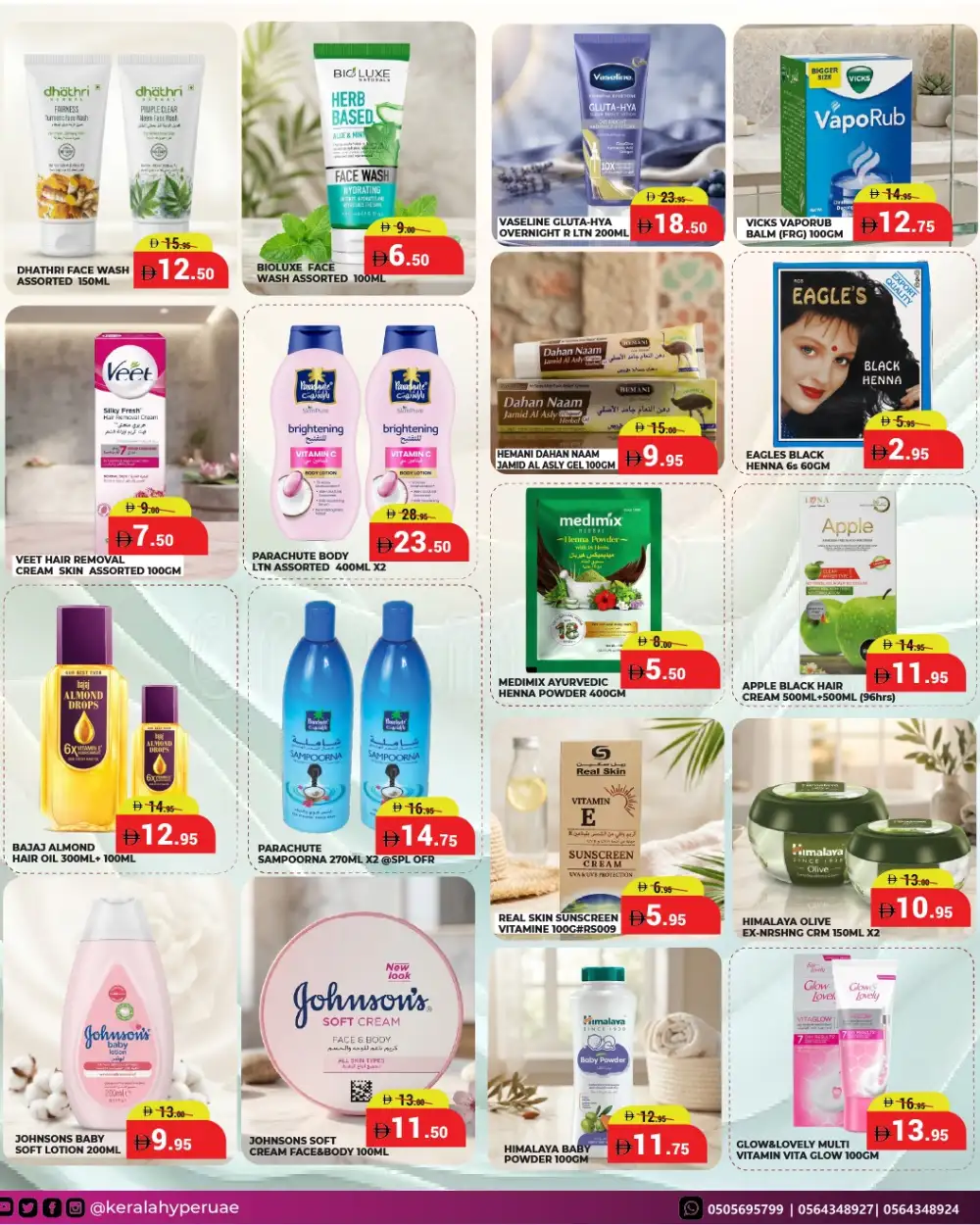 Kerala Hypermarket Wekend Offers | Latest Price List page 12