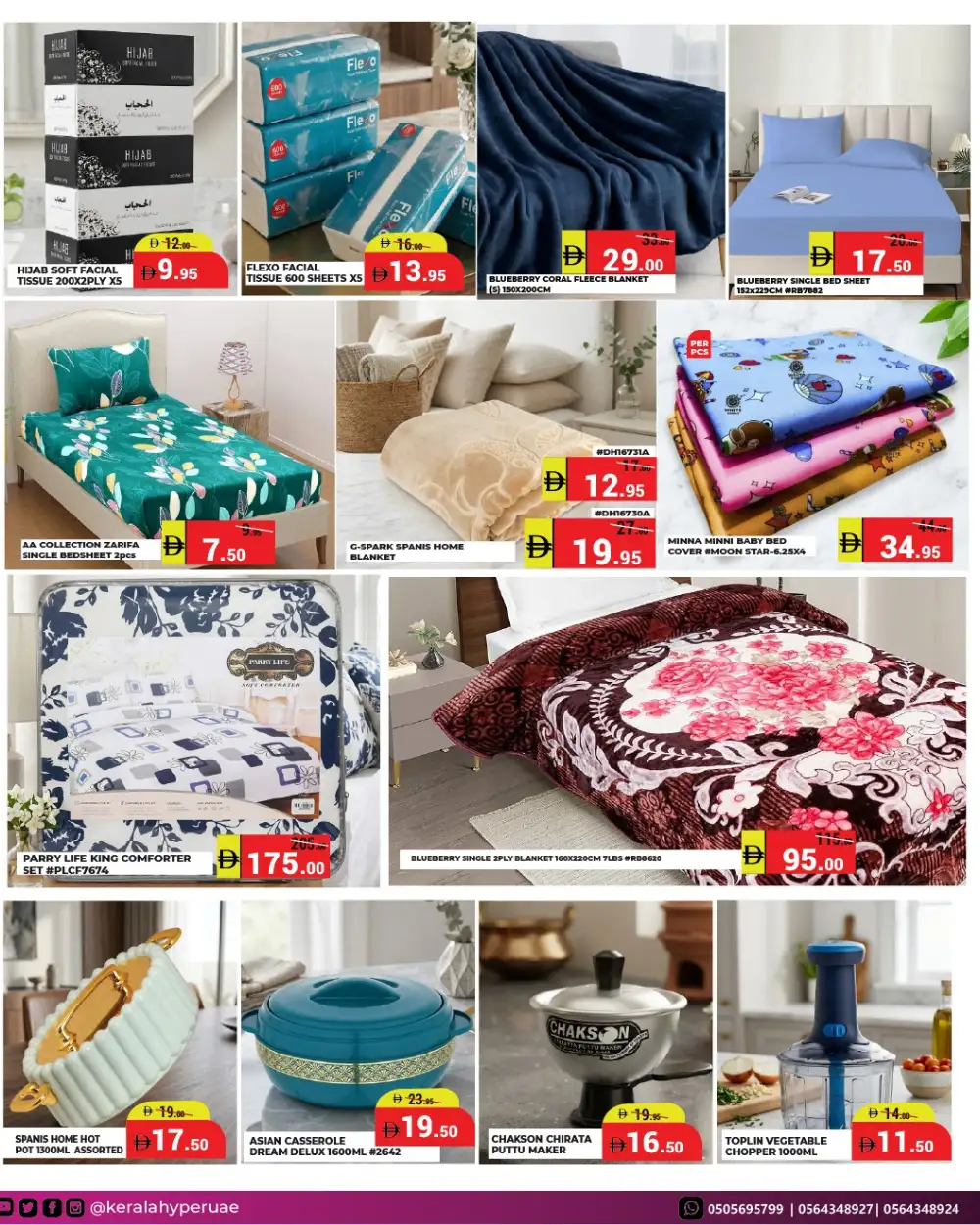 Kerala Hypermarket Wekend Offers | Latest Price List page 15