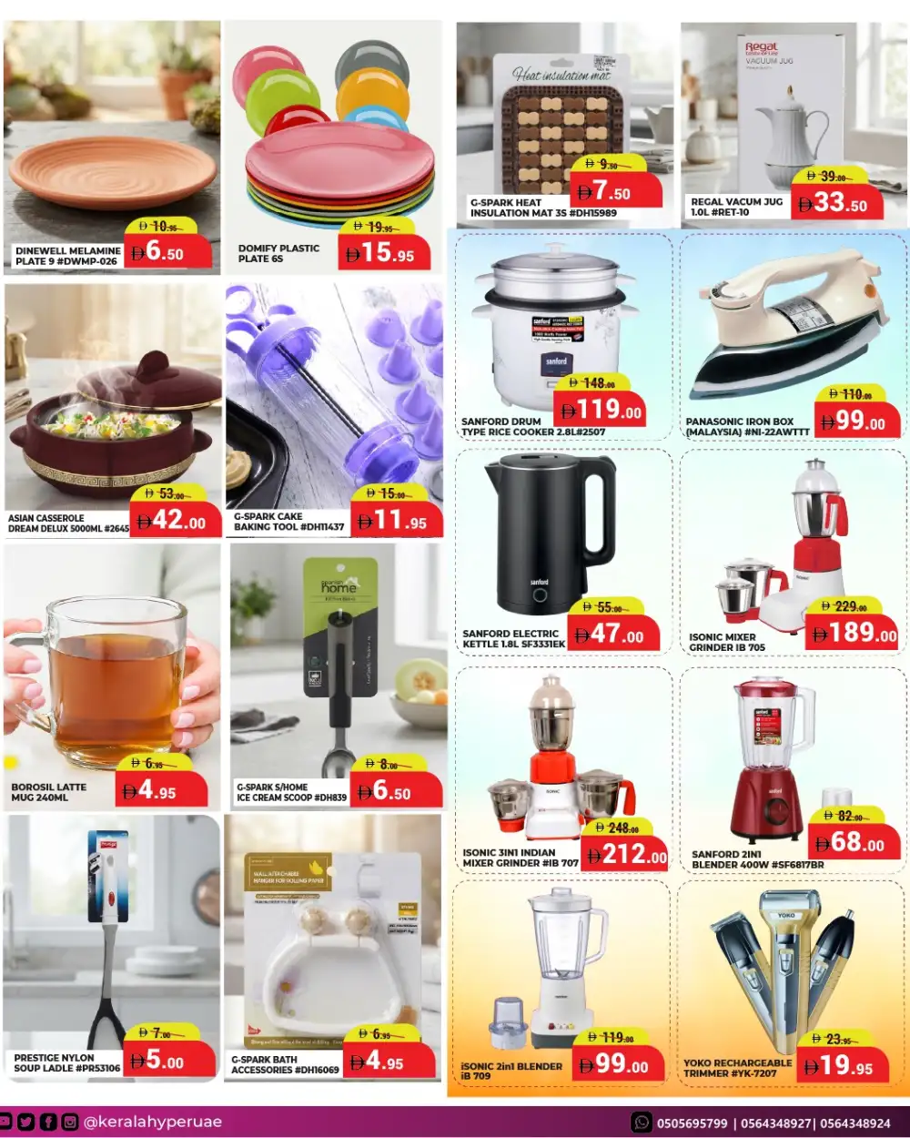 Kerala Hypermarket Wekend Offers | Latest Price List page 16