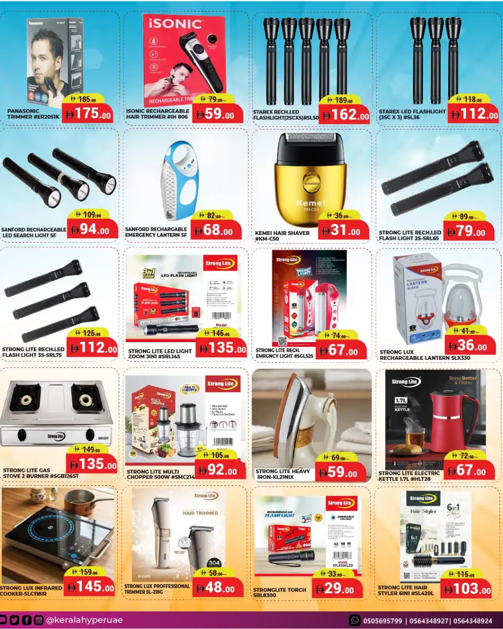 Kerala Hypermarket Wekend Offers | Latest Price List page 17