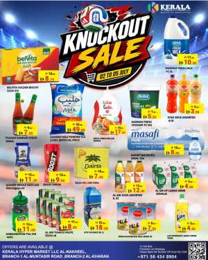 Kerala Hypermarket Wekend Offers | Latest Price List flyer cover