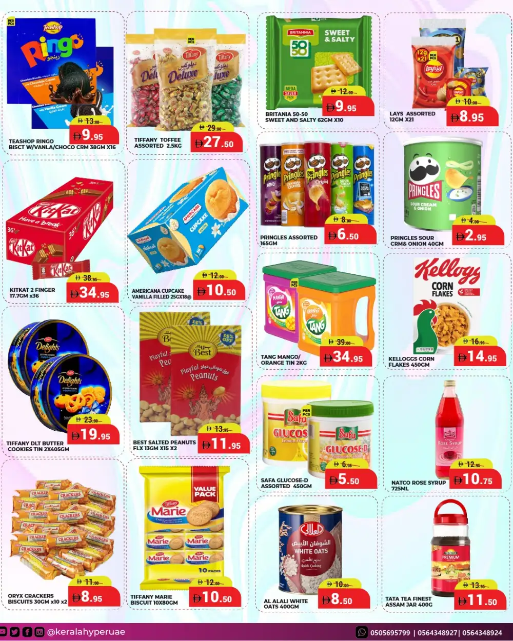 Kerala Hypermarket Wekend Offers | Latest Price List page 2