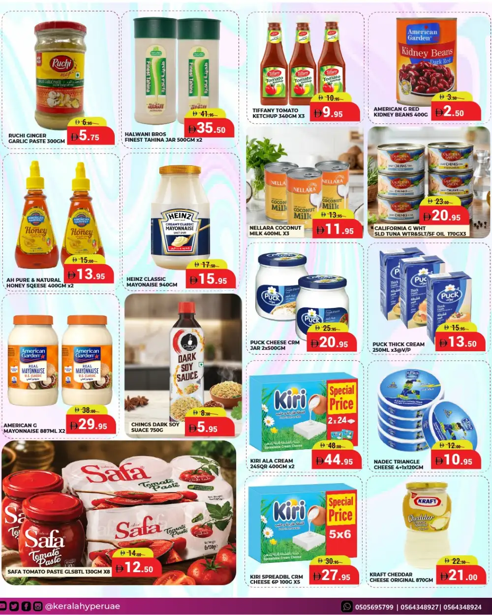 Kerala Hypermarket Wekend Offers | Latest Price List page 4