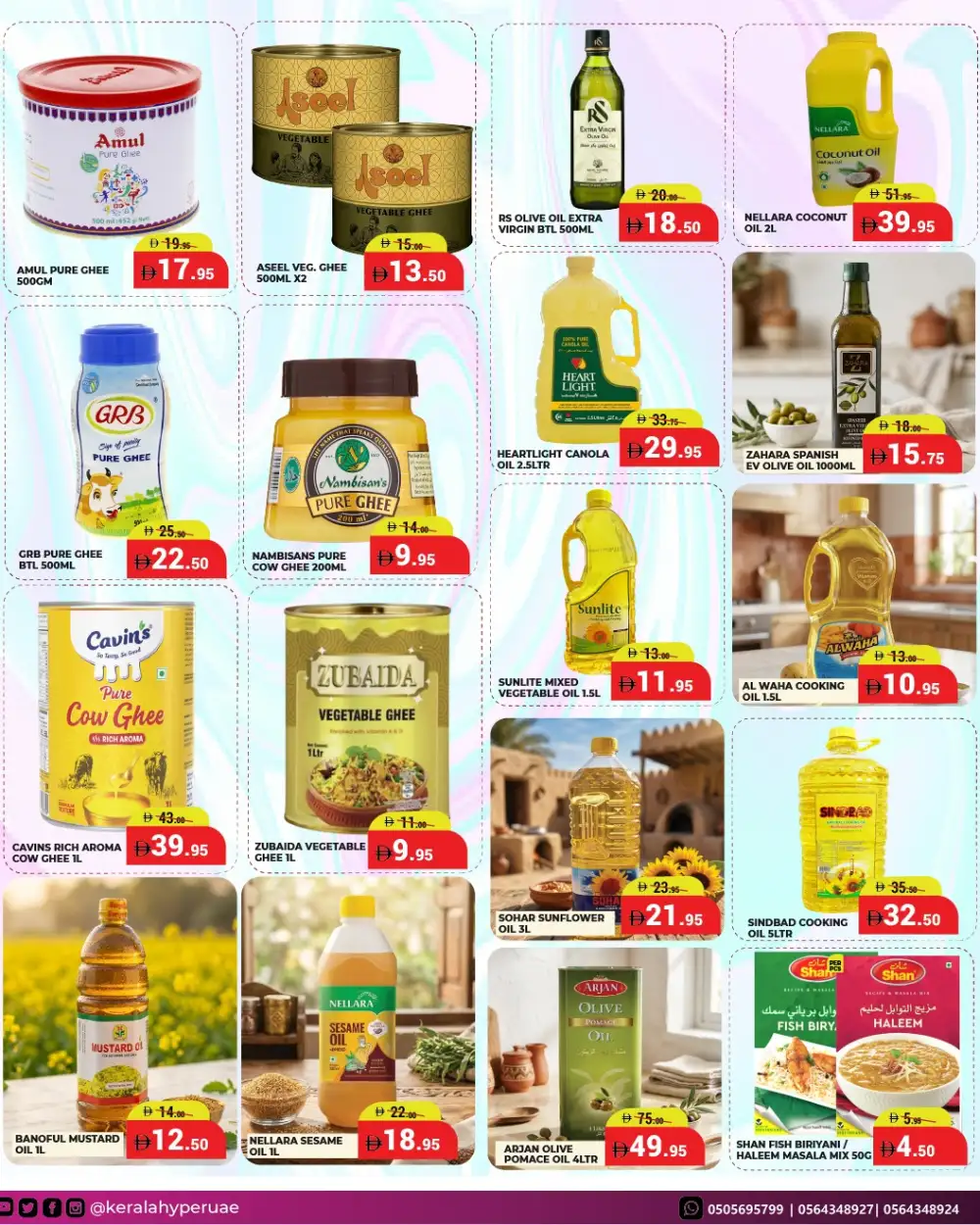 Kerala Hypermarket Wekend Offers | Latest Price List page 5